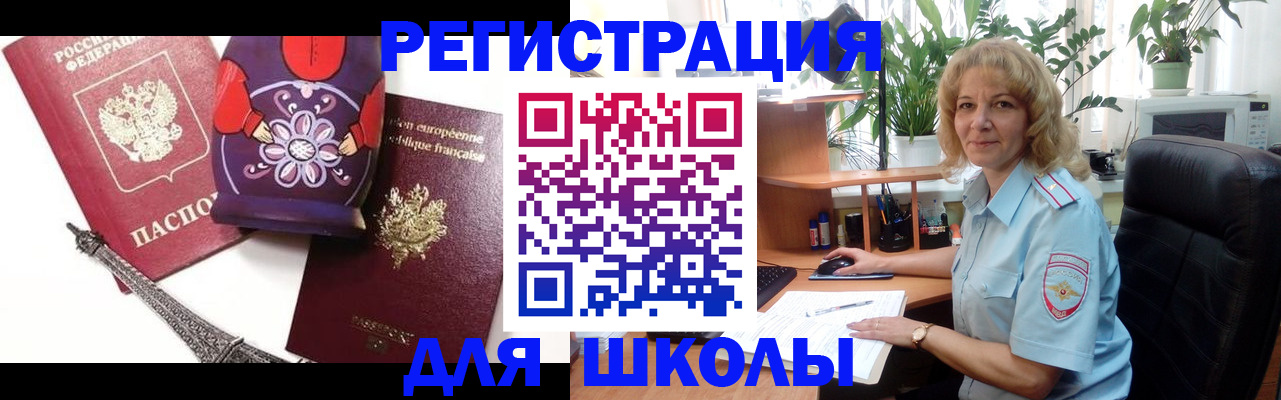 найти адрес прописки в Борзе